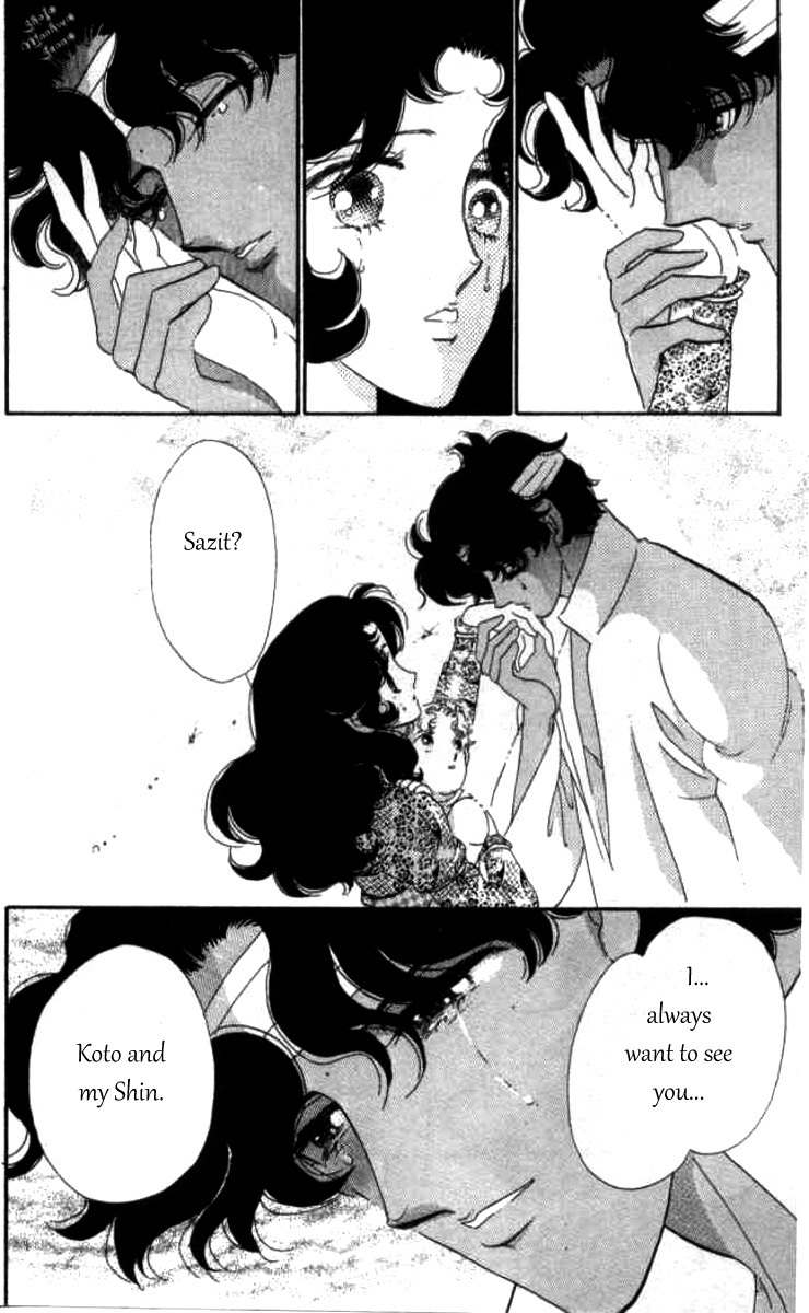 Magnolia Waltz Chapter 8 page 42 - Chapter 8: Capital of Lakes