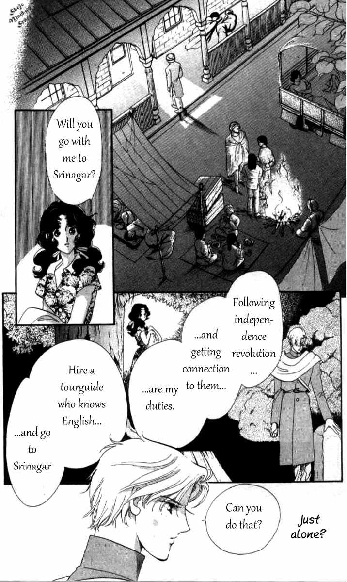 Magnolia Waltz Chapter 8 page 6 - Chapter 8: Capital of Lakes