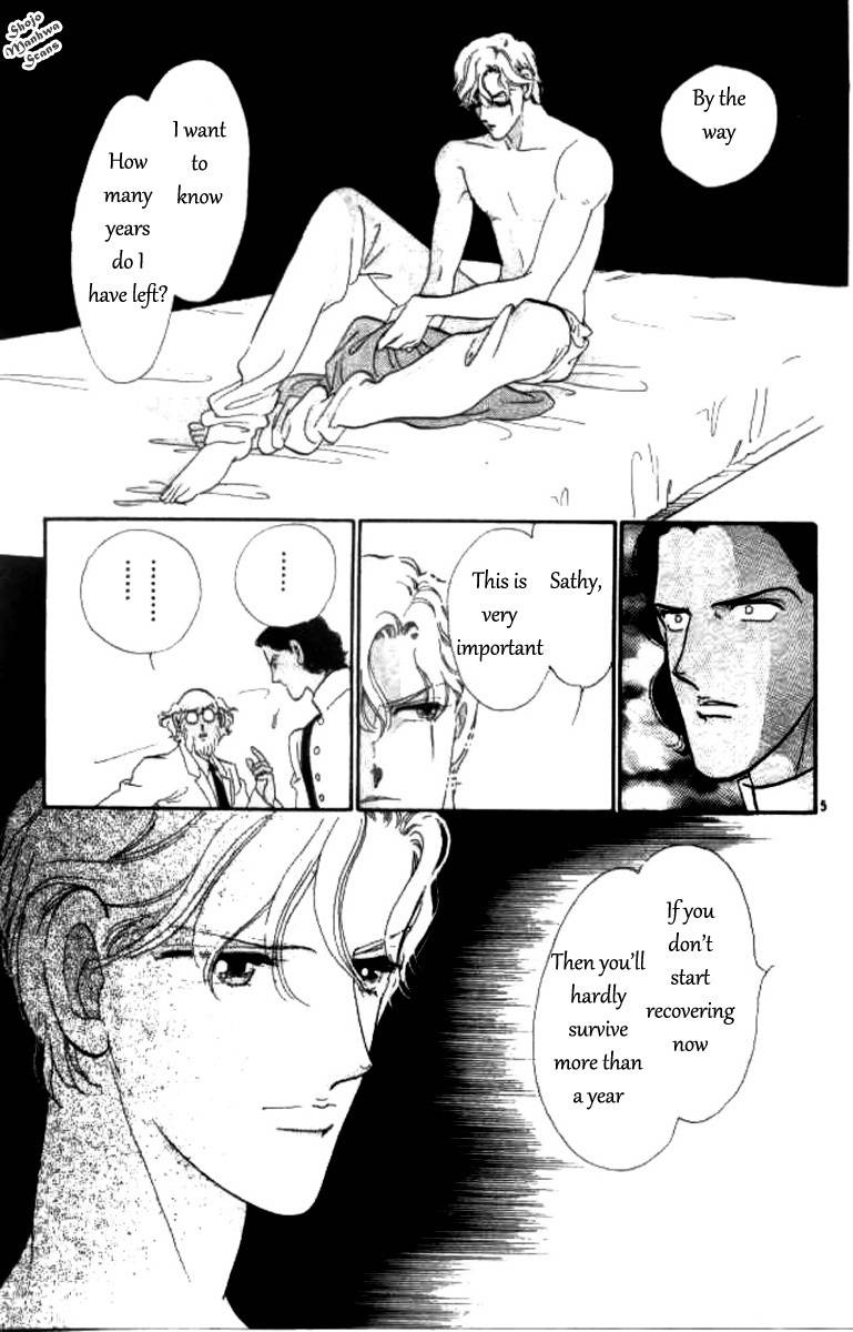 Magnolia Waltz Chapter 9 page 10 - Chapter 9: Snowflake