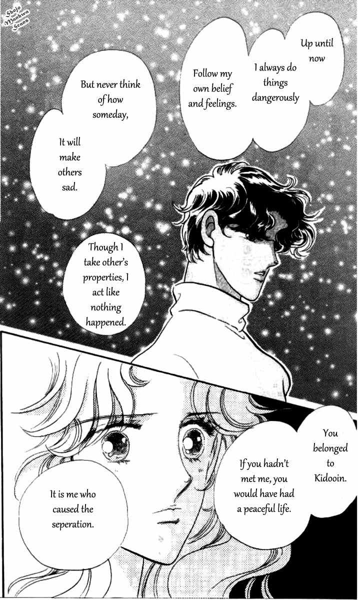 Magnolia Waltz Chapter 9 page 19 - Chapter 9: Snowflake