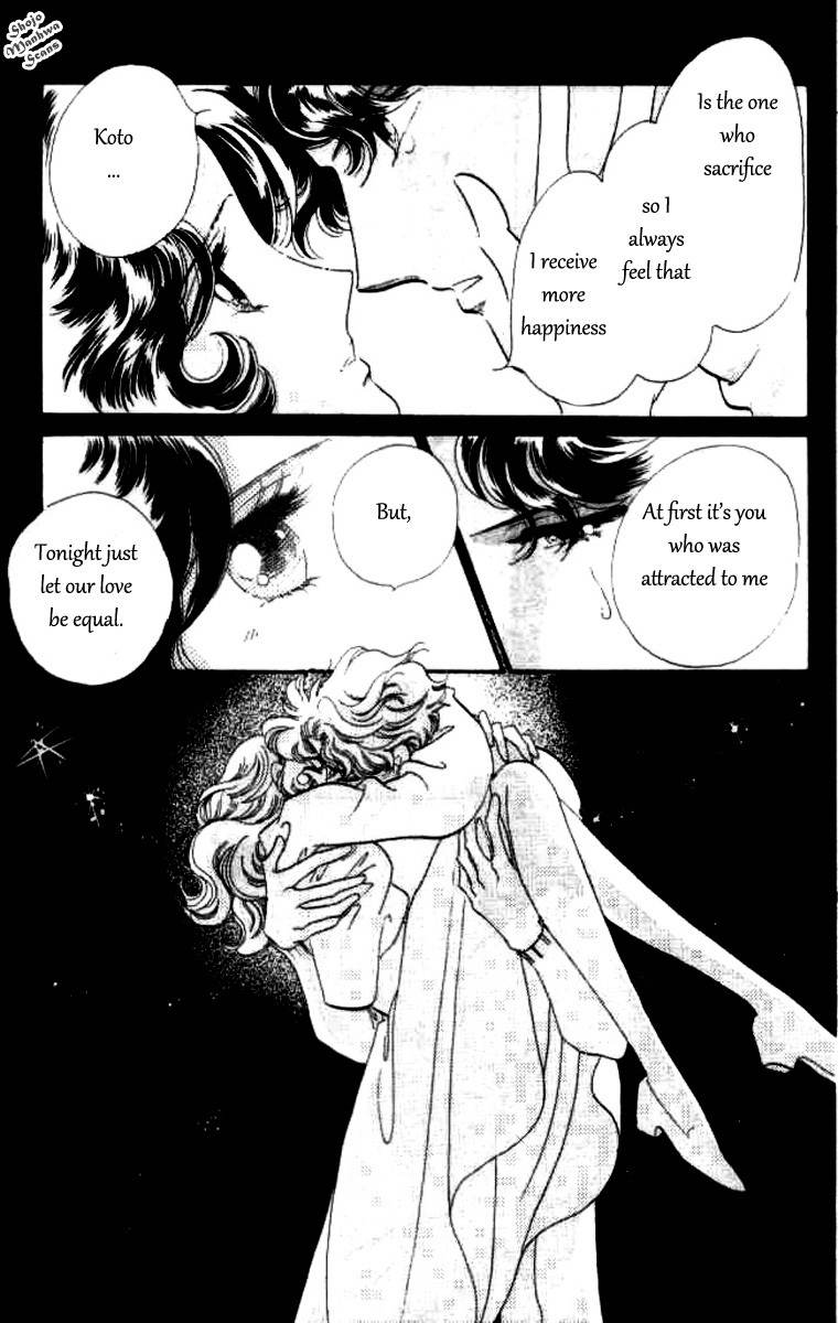 Magnolia Waltz Chapter 9 page 24 - Chapter 9: Snowflake