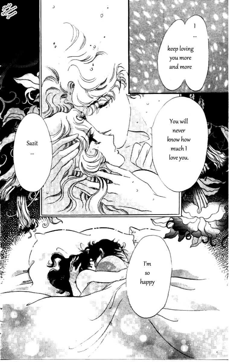 Magnolia Waltz Chapter 9 page 27 - Chapter 9: Snowflake