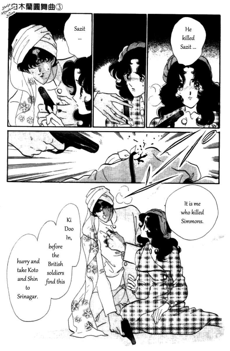Magnolia Waltz Chapter 9 page 40 - Chapter 9: Snowflake
