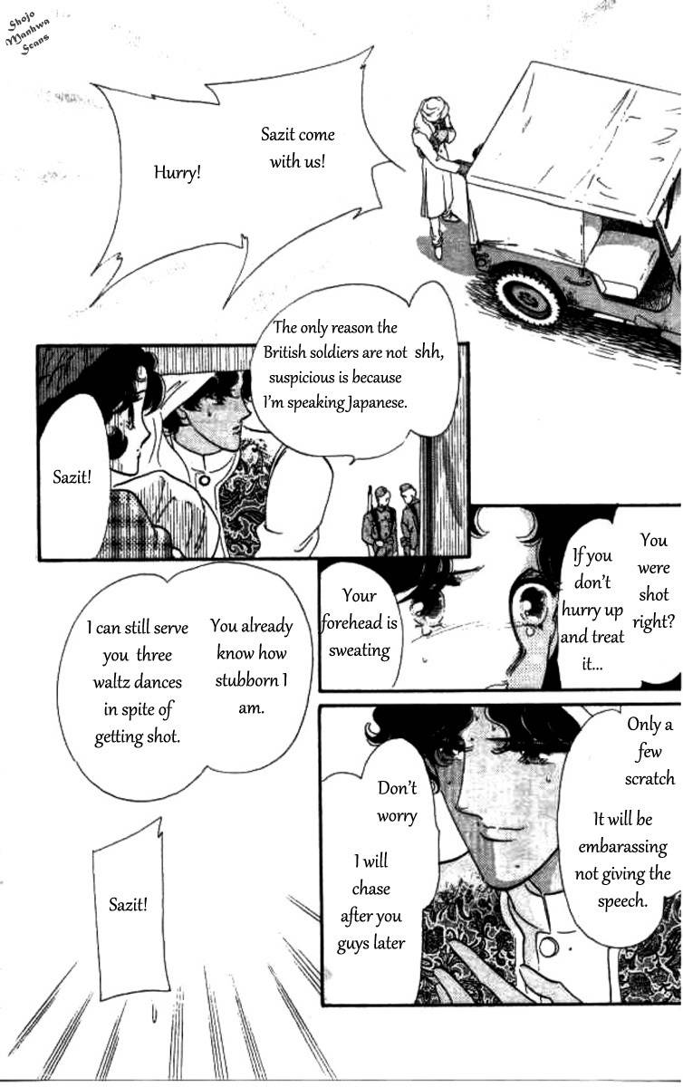 Magnolia Waltz Chapter 9 page 41 - Chapter 9: Snowflake