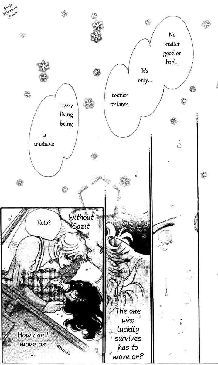 Magnolia Waltz Chapter 9 page 49 - Chapter 9: Snowflake