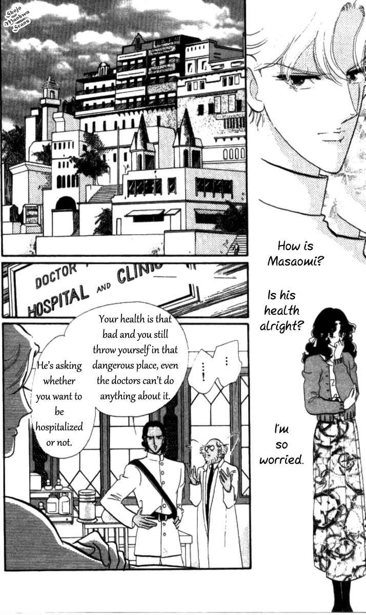 Magnolia Waltz Chapter 9 page 9 - Chapter 9: Snowflake