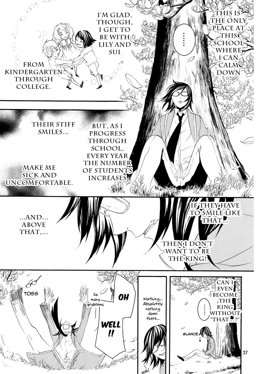 Magnolia Chapter 1 page 28 - Chapter 1