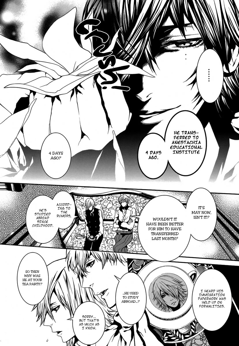 Magnolia Chapter 20 page 17 - Chapter 20