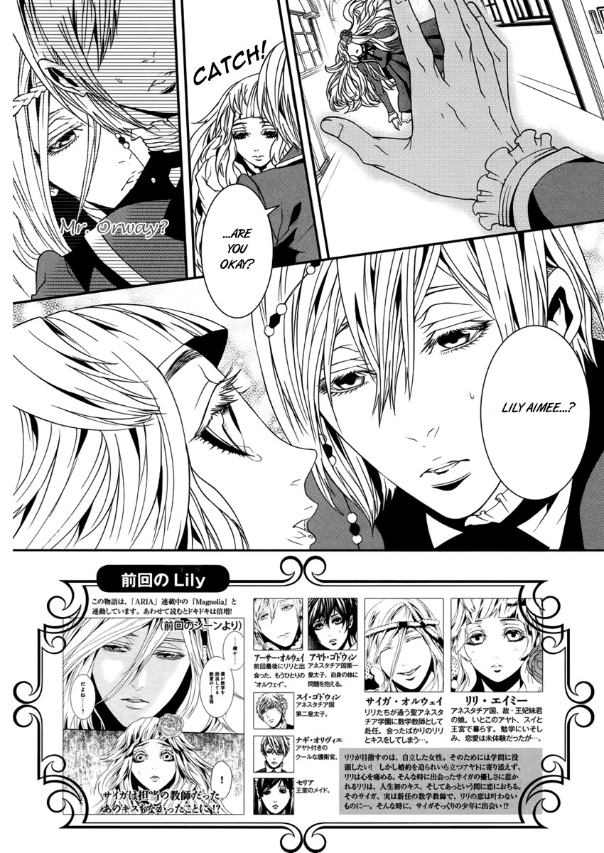 Magnolia Chapter 21.5 page 3 - Chapter 21.5: Lily 3