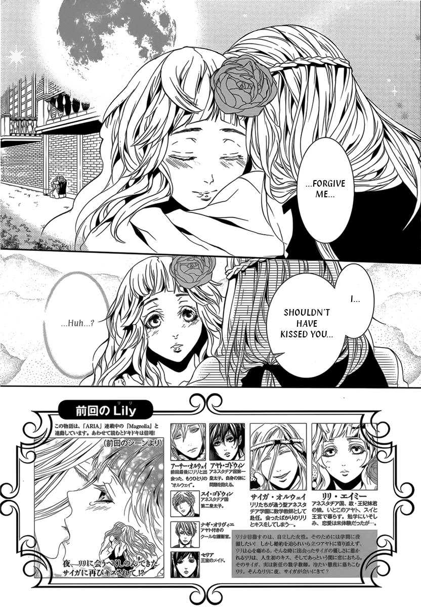 Magnolia Chapter 26.1 page 3 - Chapter 26.1: Lily 4