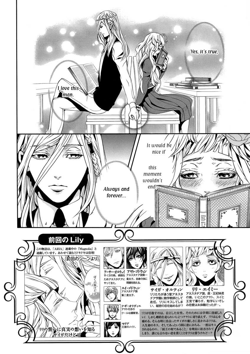 Magnolia Chapter 31.1 page 3 - Chapter 31.1: Lily 5