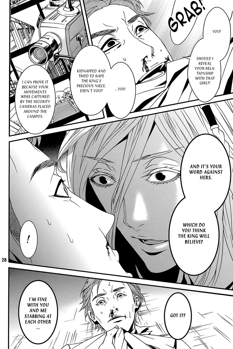 Magnolia Chapter 31.2 page 29 - Chapter 31.2: Lily 6