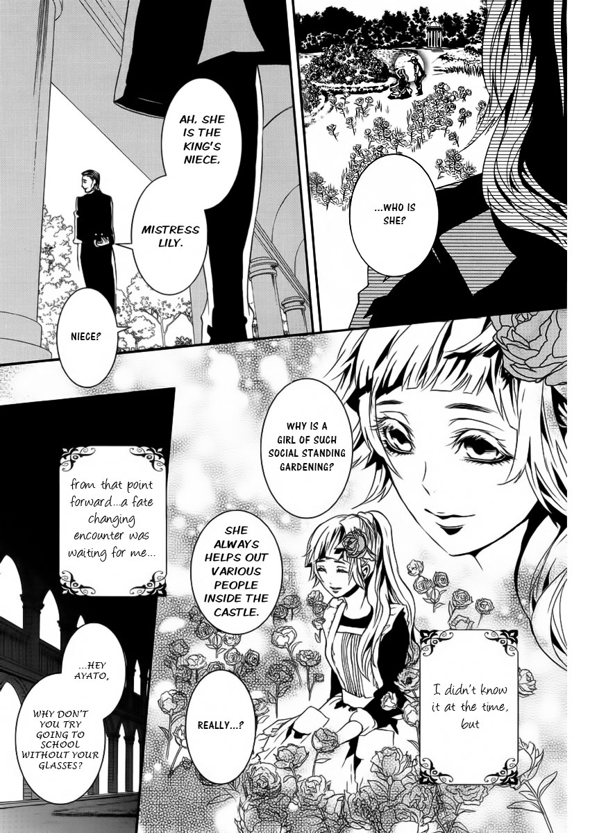 Magnolia Chapter 4.5 page 17 - Chapter 4.5: Lily 1