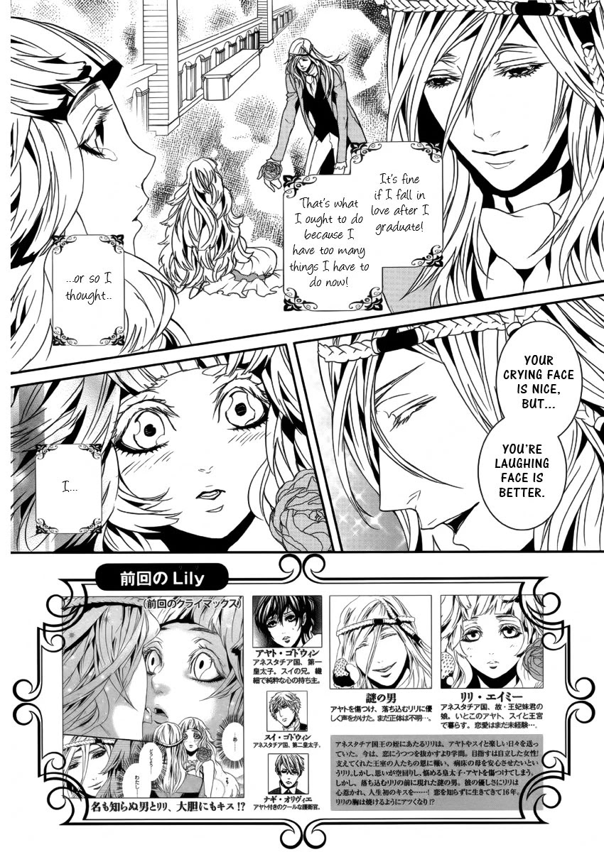 Magnolia Chapter 9.5 page 3 - Chapter 9.5: Lily 2