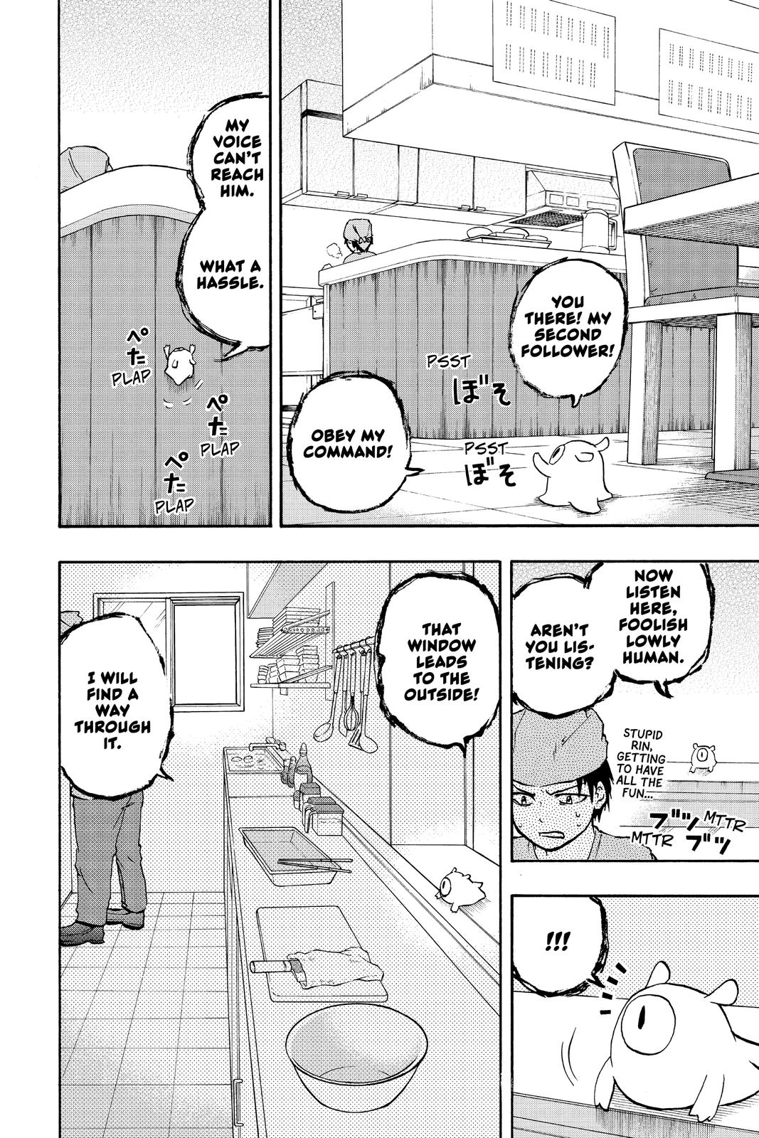Magu-chan: God of Destruction Chapter 10 page 12 - Chapter 10