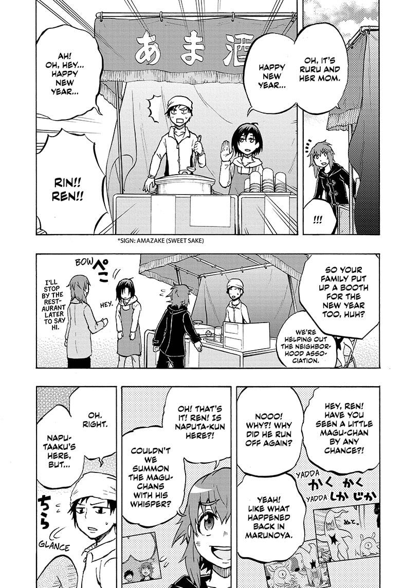 Magu-chan: God of Destruction Chapter 27 page 7 - Chapter 27