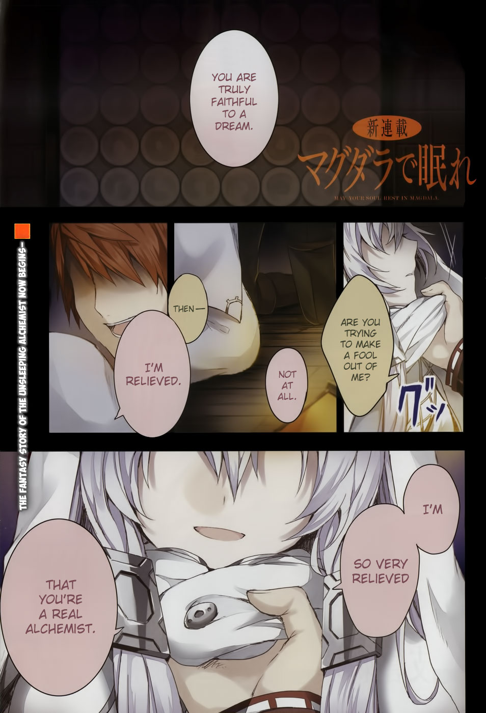 Magudala de Nemure Chapter 1 page 2 - Chapter 1: The Unsleeping Alchemist And The White Holy Woman