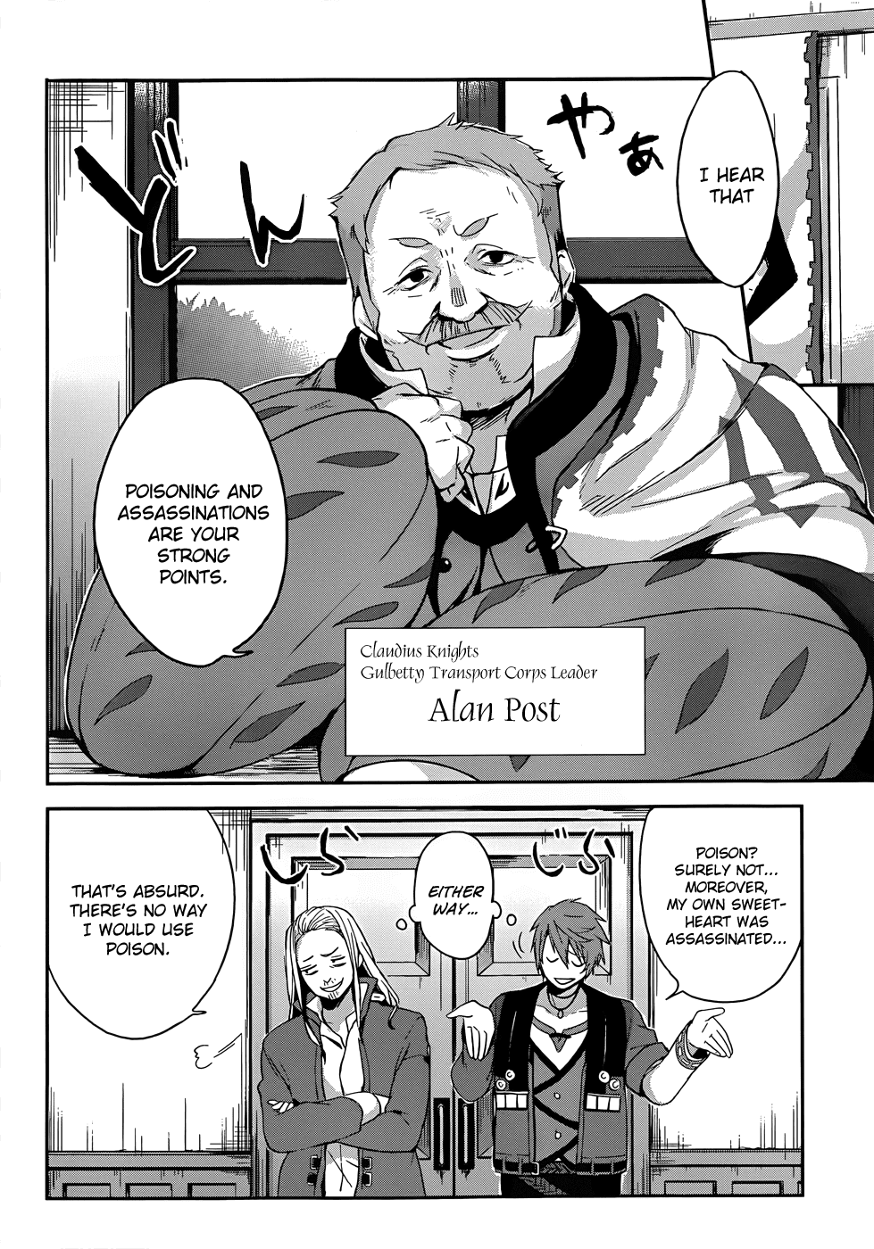 Magudala de Nemure Chapter 1 page 34 - Chapter 1: The Unsleeping Alchemist And The White Holy Woman