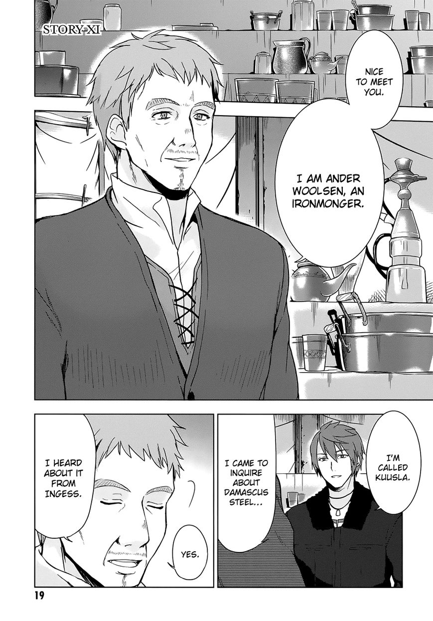 Magudala de Nemure Chapter 11 page 1 - Chapter 11