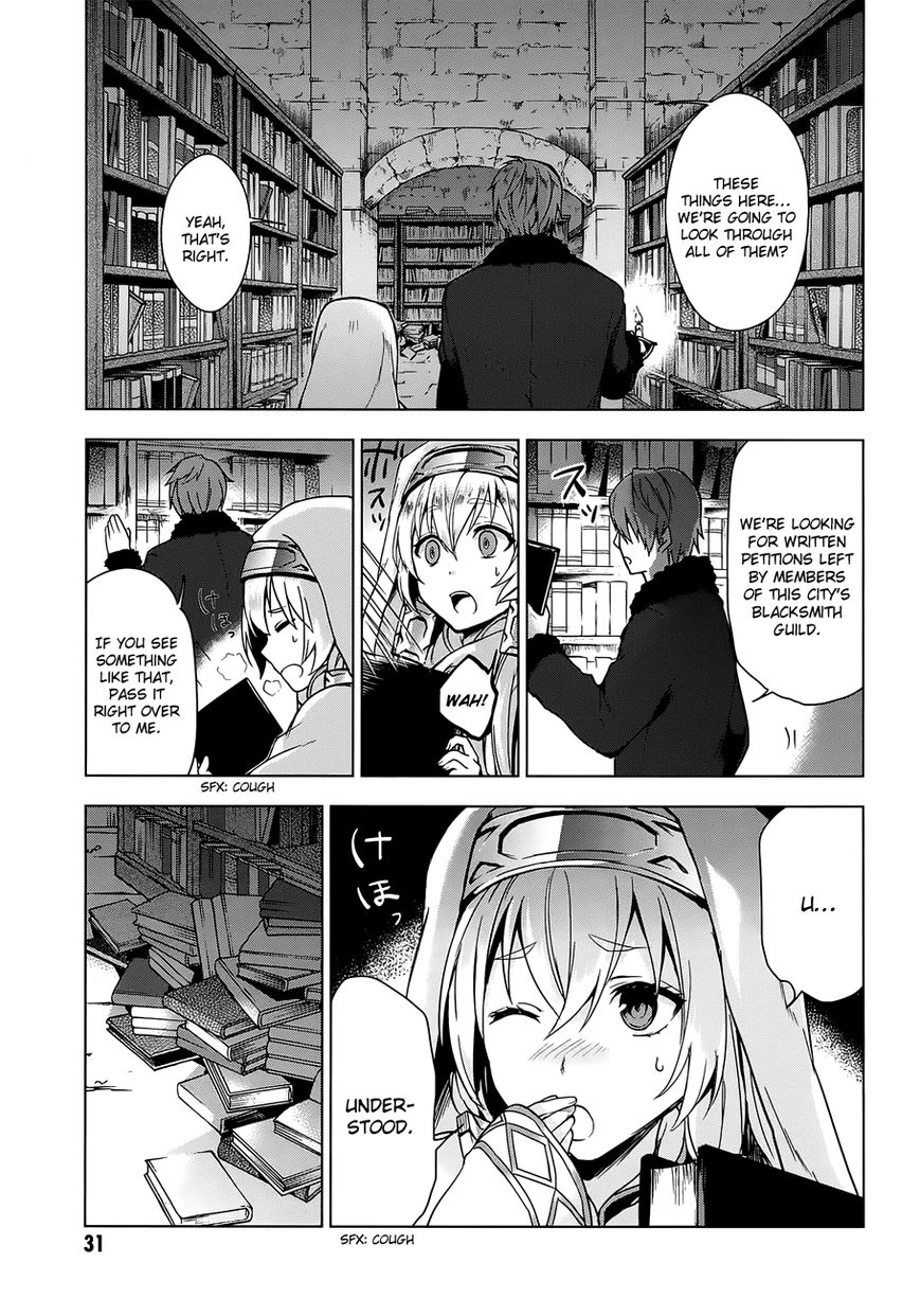 Magudala de Nemure Chapter 11 page 12 - Chapter 11