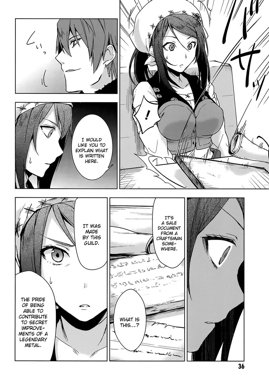 Magudala de Nemure Chapter 11 page 17 - Chapter 11
