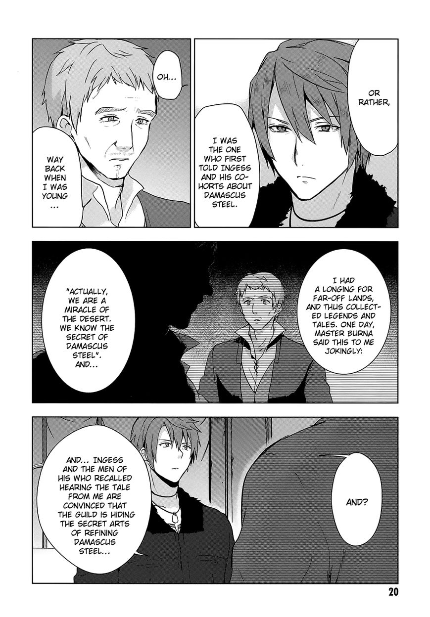 Magudala de Nemure Chapter 11 page 2 - Chapter 11