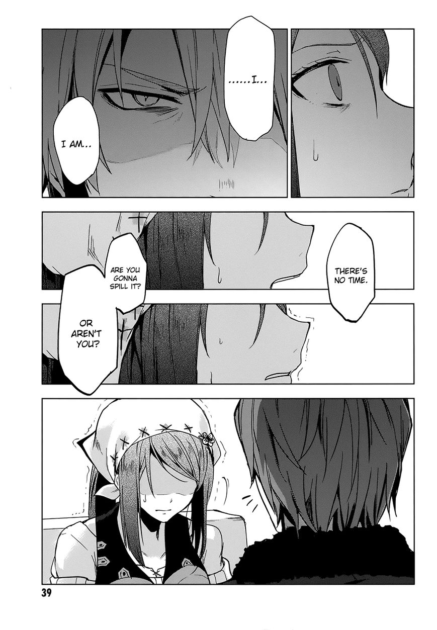 Magudala de Nemure Chapter 11 page 20 - Chapter 11