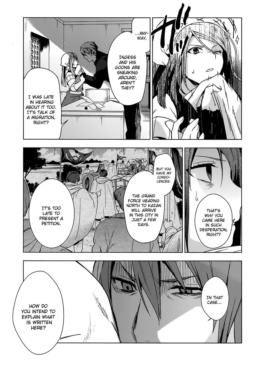 Magudala de Nemure Chapter 11 page 22 - Chapter 11