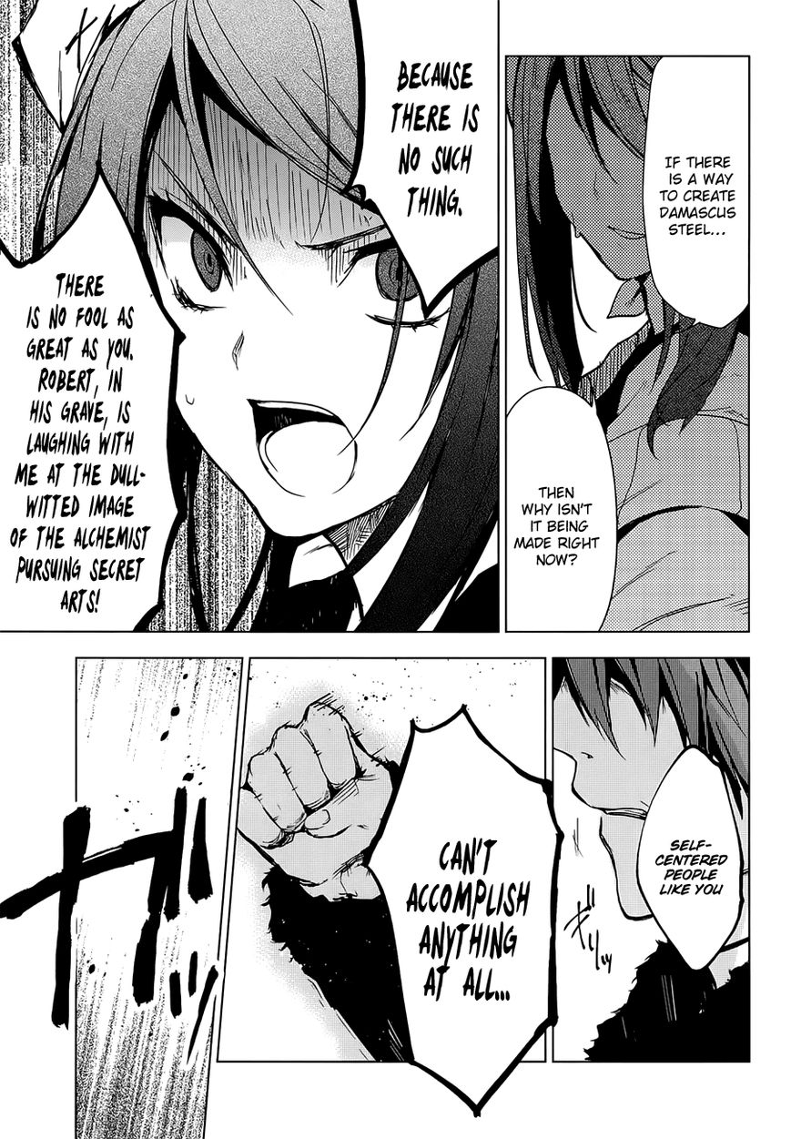 Magudala de Nemure Chapter 11 page 24 - Chapter 11