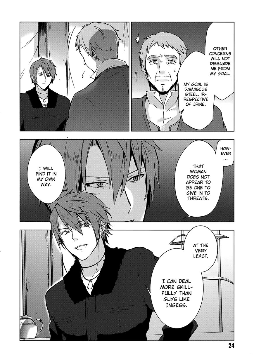 Magudala de Nemure Chapter 11 page 6 - Chapter 11