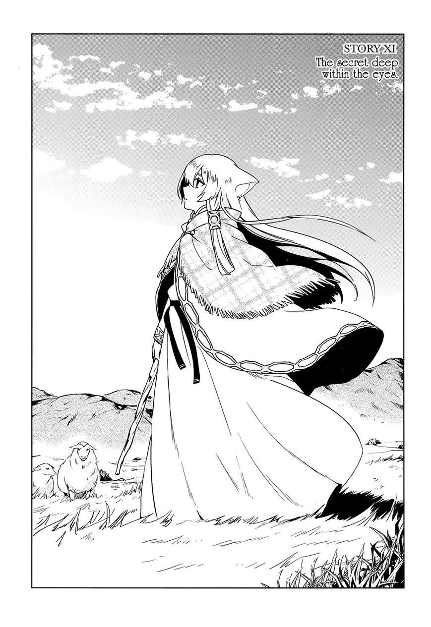 Magudala de Nemure Chapter 11 page 7 - Chapter 11