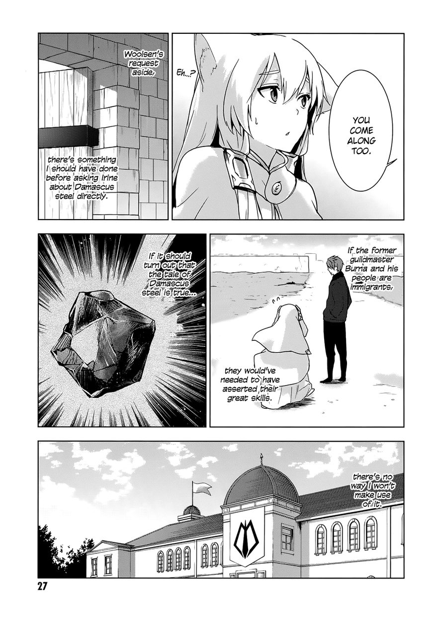 Magudala de Nemure Chapter 11 page 9 - Chapter 11