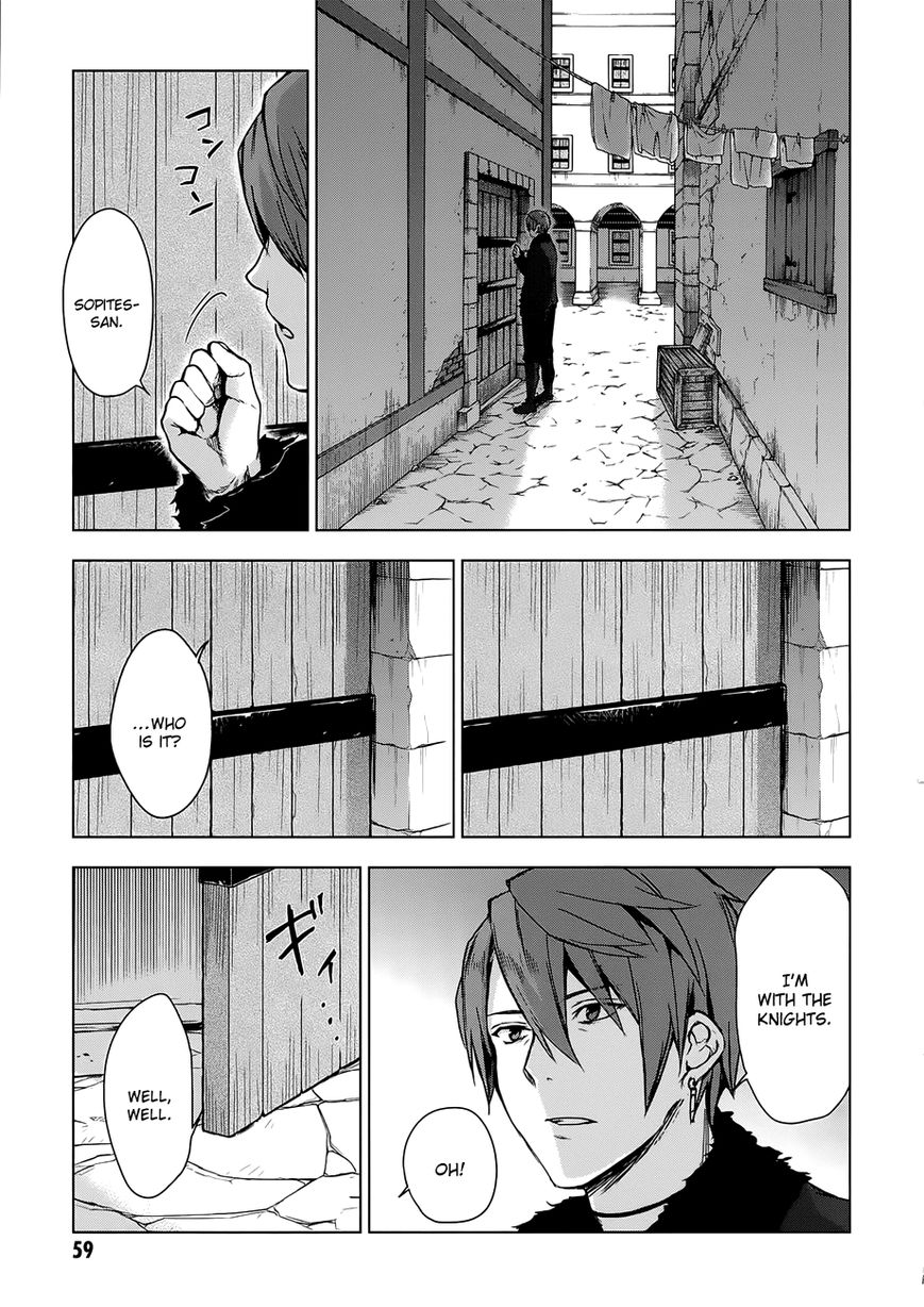 Magudala de Nemure Chapter 12 page 13 - Chapter 12