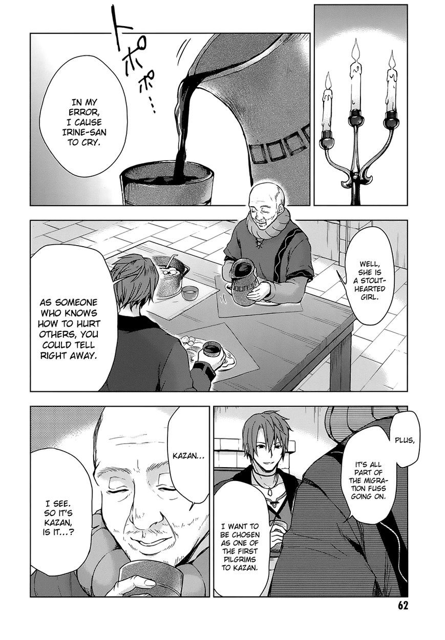 Magudala de Nemure Chapter 12 page 16 - Chapter 12