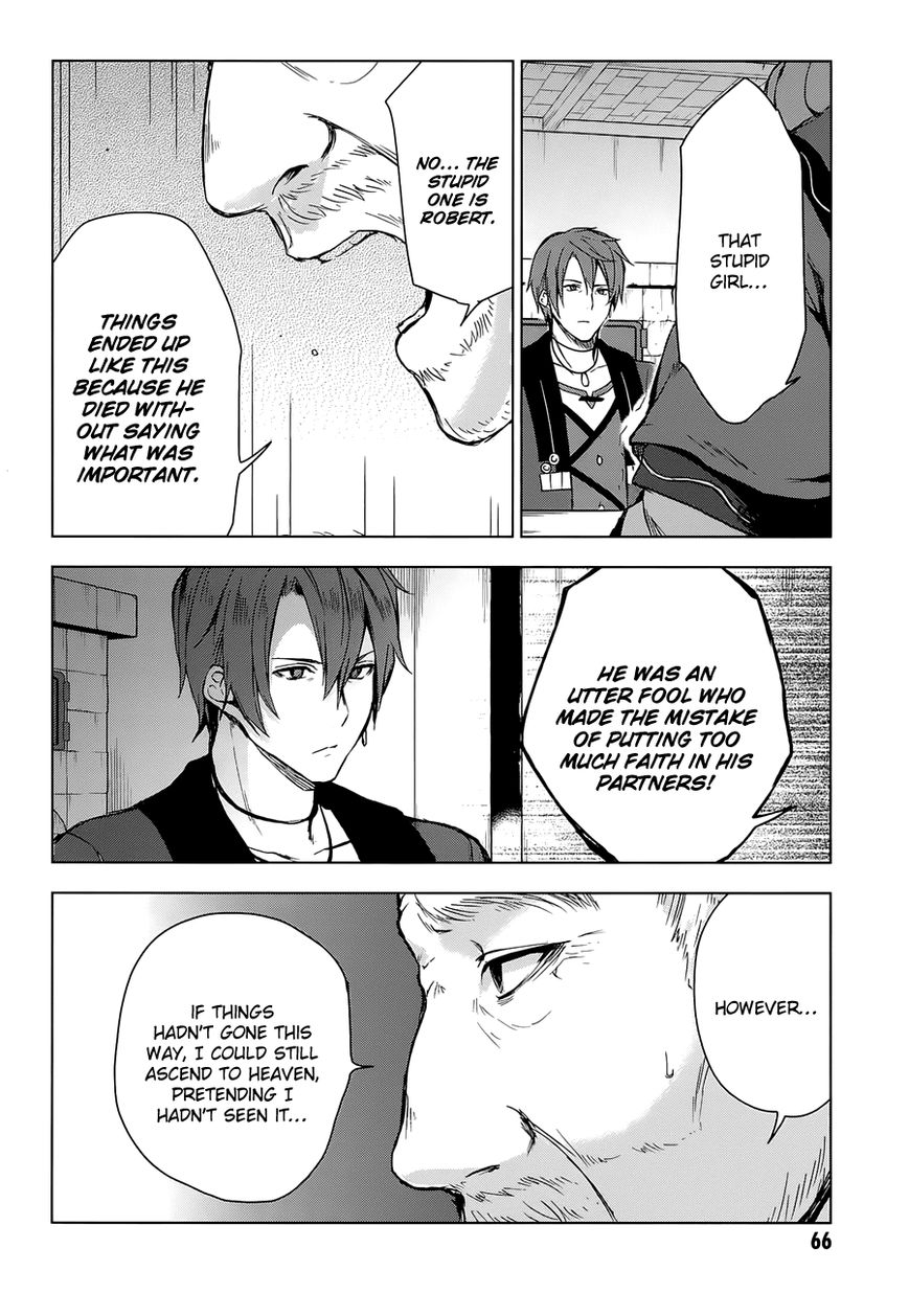 Magudala de Nemure Chapter 12 page 20 - Chapter 12