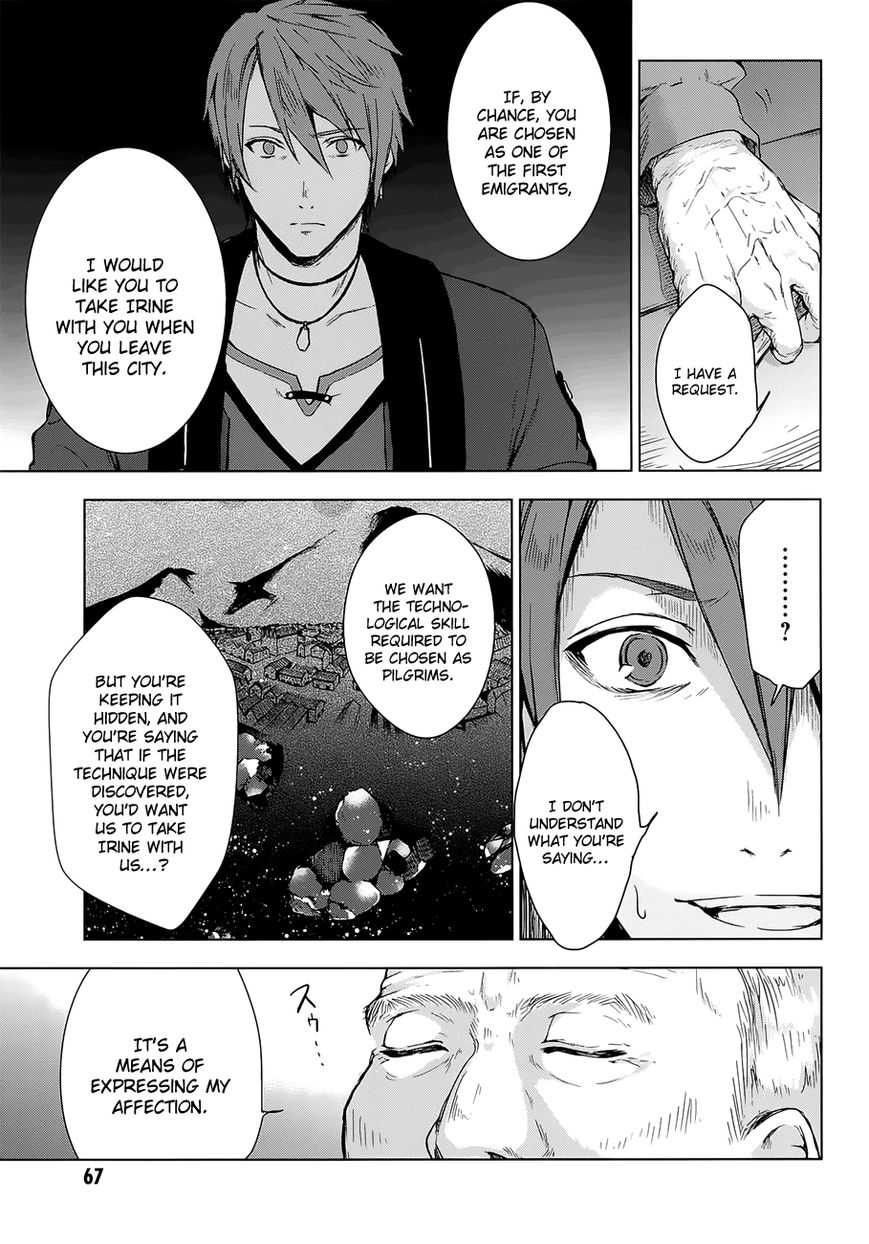 Magudala de Nemure Chapter 12 page 21 - Chapter 12