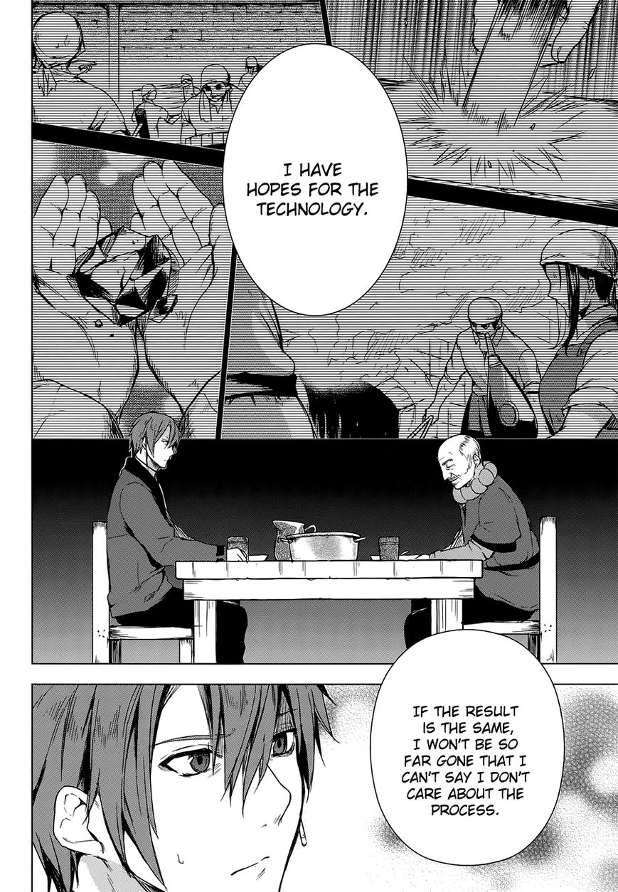 Magudala de Nemure Chapter 12 page 22 - Chapter 12