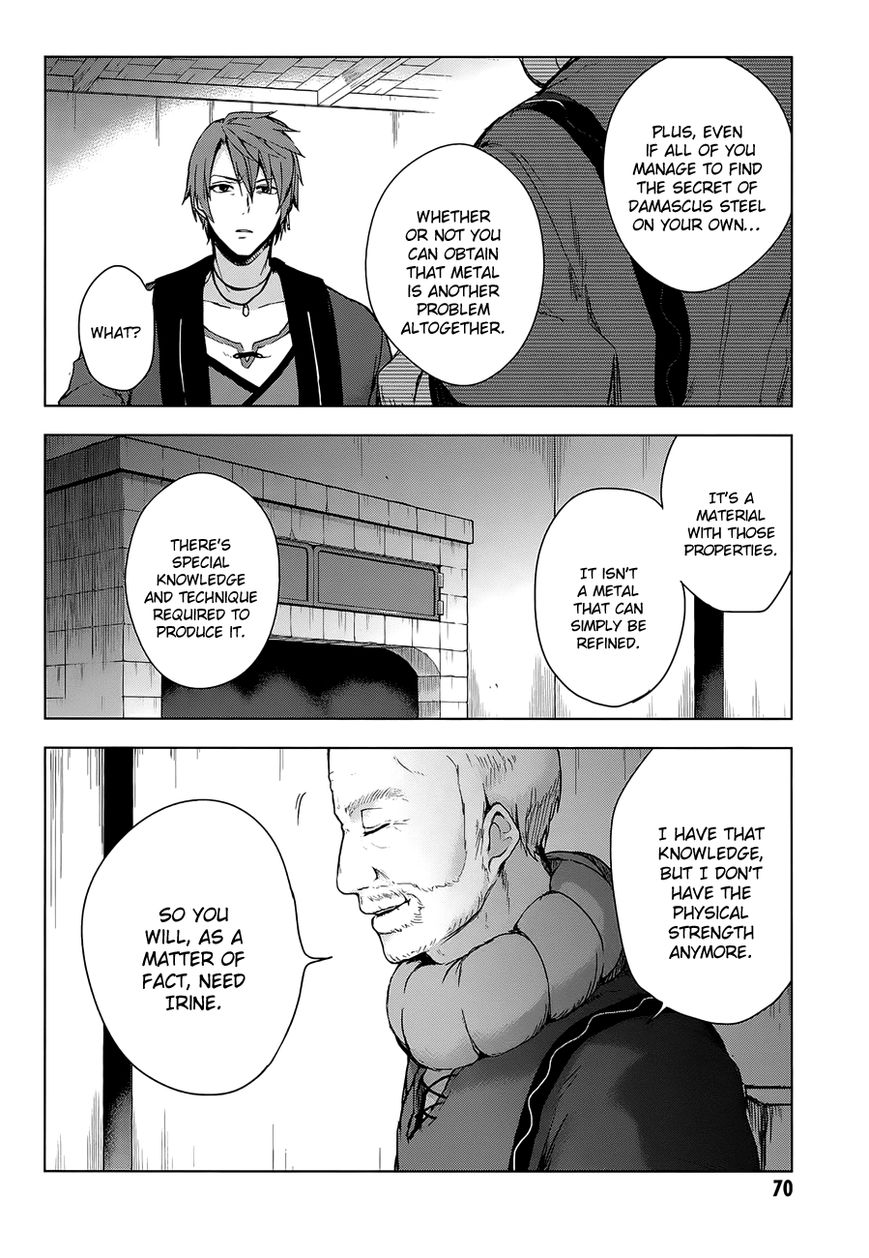Magudala de Nemure Chapter 12 page 24 - Chapter 12