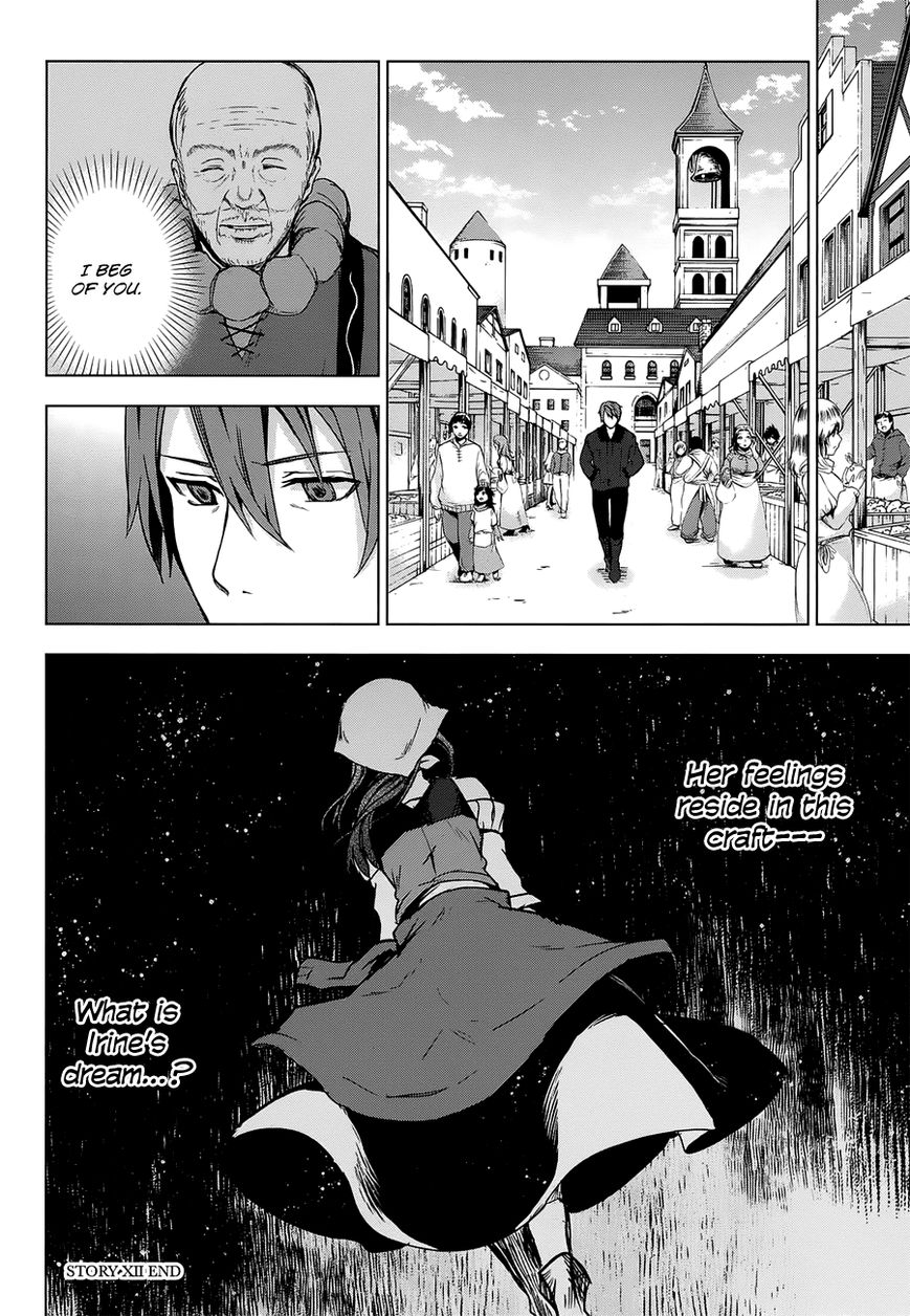 Magudala de Nemure Chapter 12 page 26 - Chapter 12