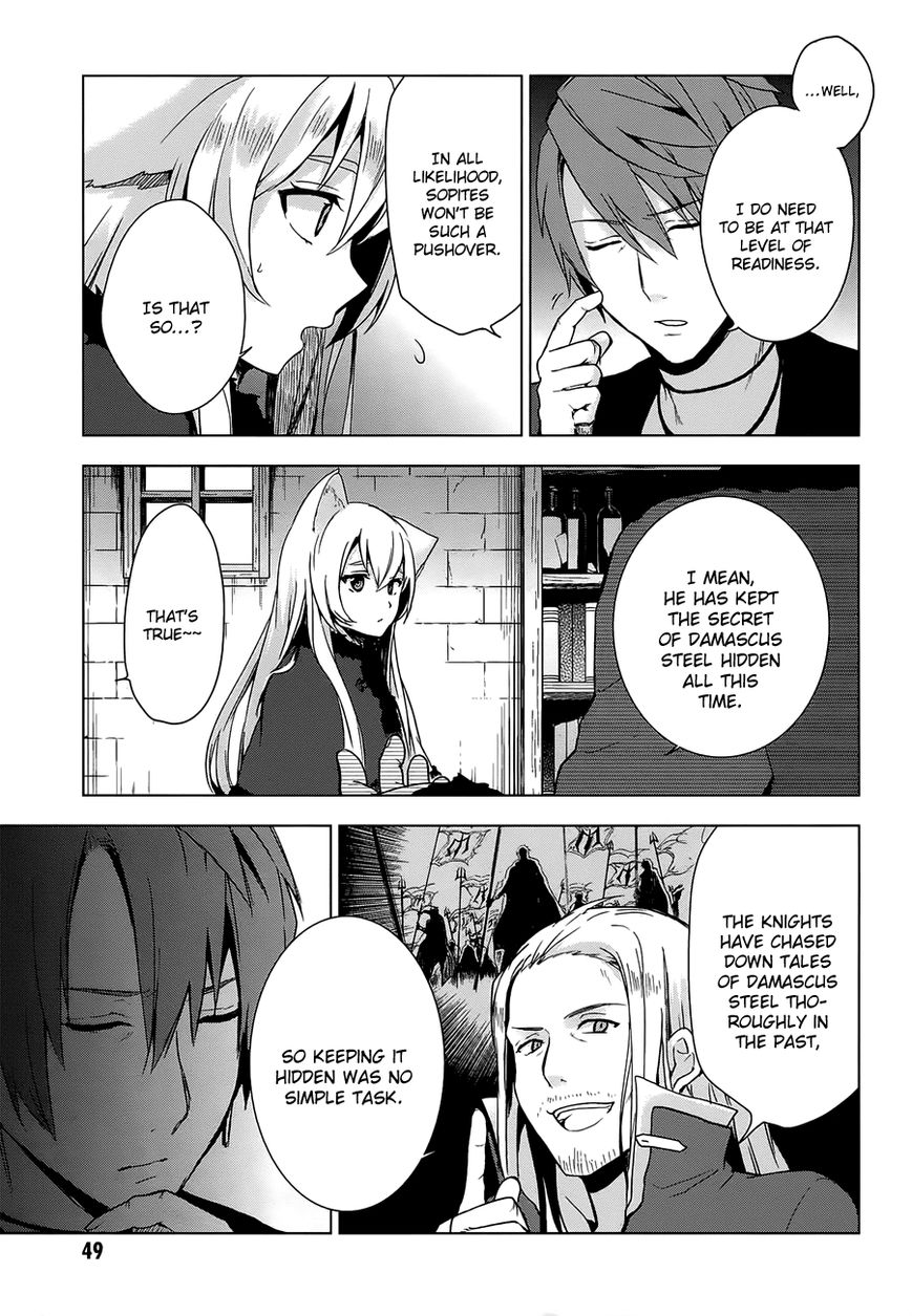 Magudala de Nemure Chapter 12 page 3 - Chapter 12
