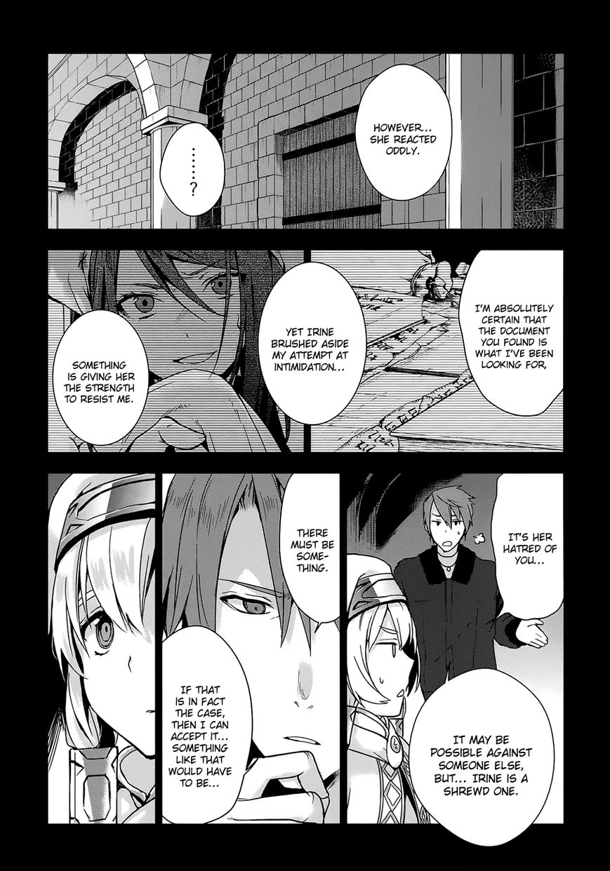 Magudala de Nemure Chapter 12 page 5 - Chapter 12