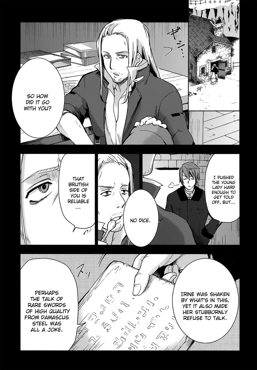 Magudala de Nemure Chapter 12 page 7 - Chapter 12