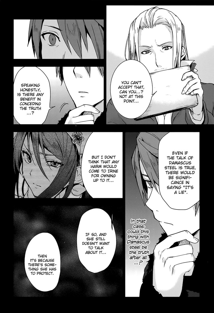 Magudala de Nemure Chapter 12 page 8 - Chapter 12