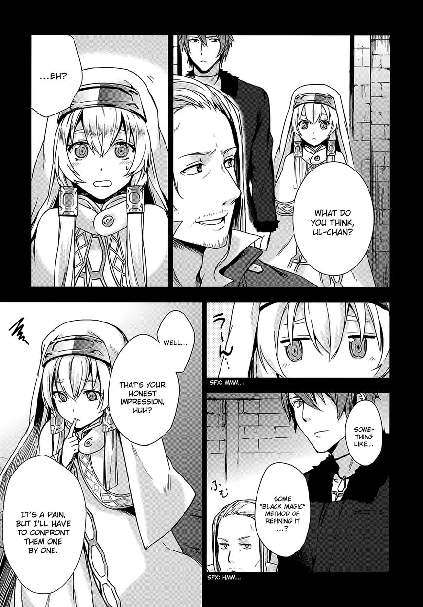 Magudala de Nemure Chapter 12 page 9 - Chapter 12