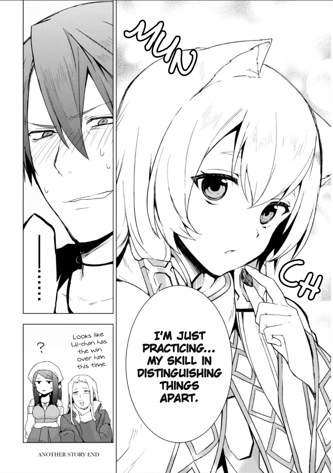 Magudala de Nemure Chapter 15.5 page 12 - Chapter 15.5