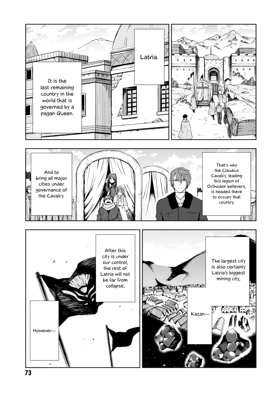 Magudala de Nemure Chapter 19 page 6 - Chapter 19