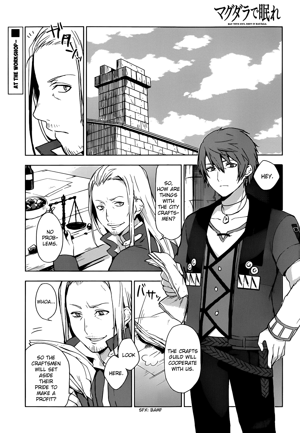Magudala de Nemure Chapter 2 page 3 - Chapter 2: The Holy Woman - Ul Fenesis