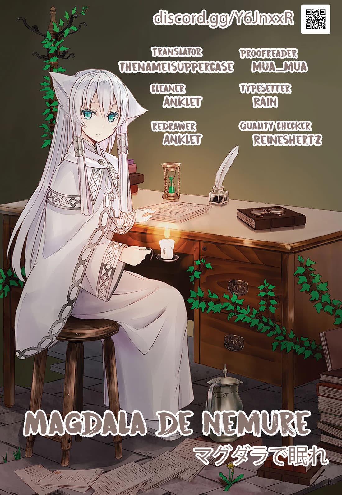 Magudala de Nemure Chapter 20 page 1 - Chapter 20