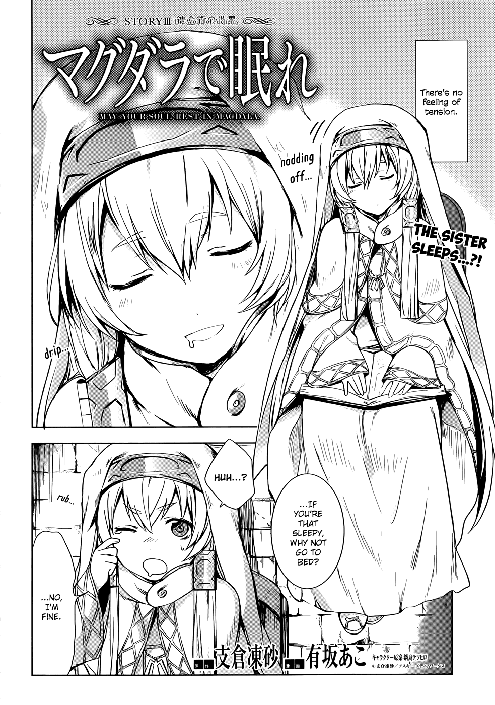 Magudala de Nemure Chapter 3 page 3 - Chapter 3: The World of Alchemy
