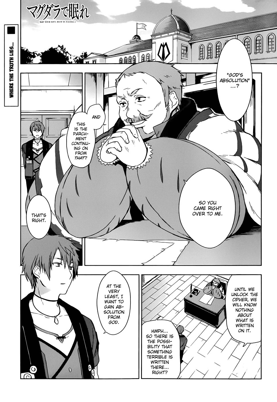 Magudala de Nemure Chapter 4 page 2 - Chapter 4: Freedom and Curse